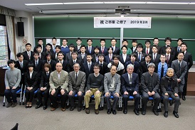 京都大学理学部 理学研究科数学教室同窓会 卒業生の交流と親睦の場