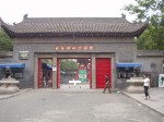 [P8170172.JPG]