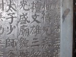 [P8170179.JPG]