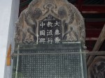[P8170180.JPG]